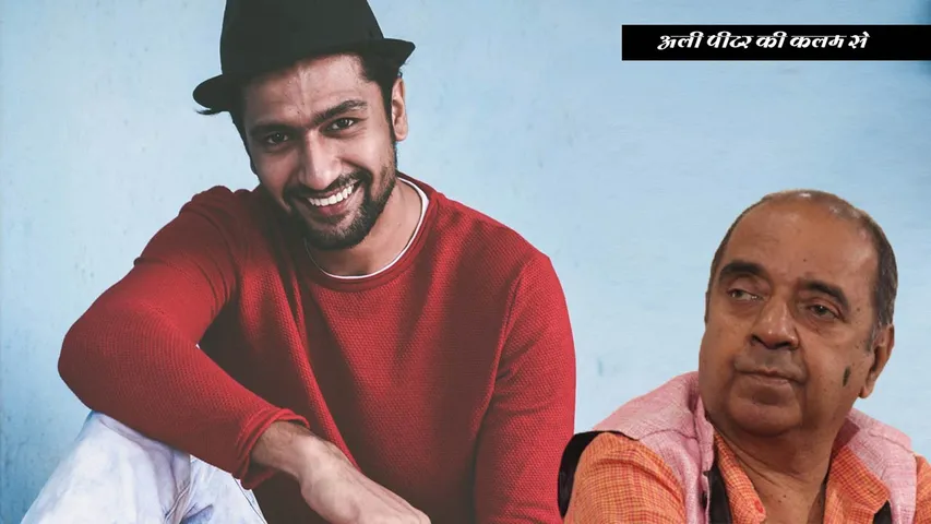 Vicky-Kaushal-The-One-Who-Flew-Over-Many-Heads-To-Touch-The-Sky-Of-Success.....