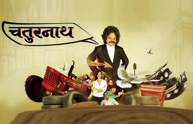 Movie Review: Chaturnath