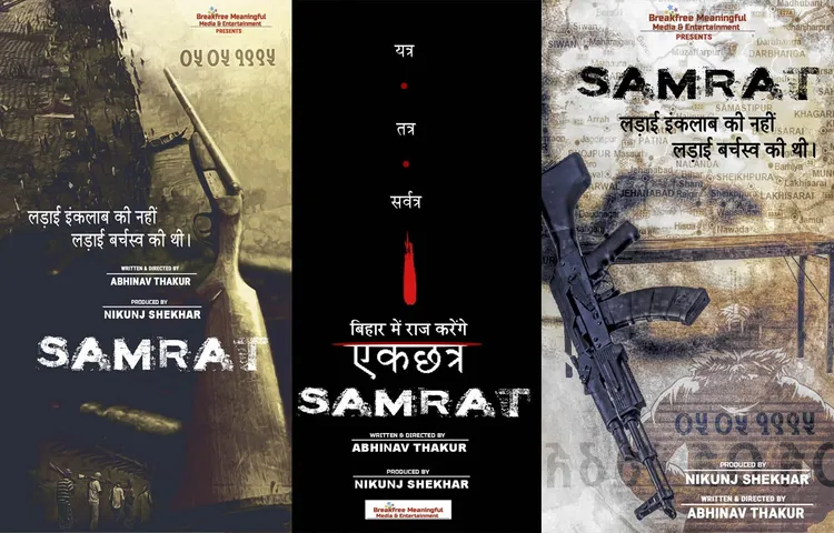 samrat