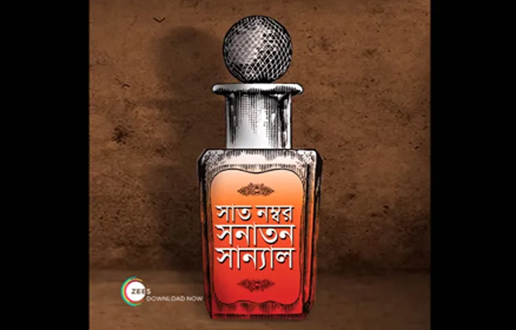 Zee5 Premieres Bengali Film ‘7.No Shanatan Sanyal’