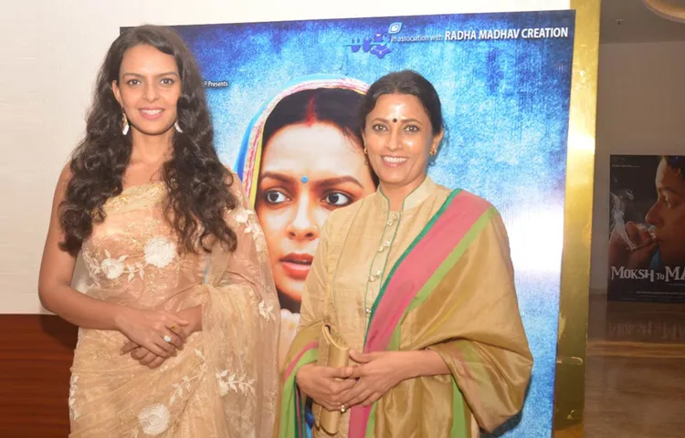 Bidita-Bag-Meghna-Malik