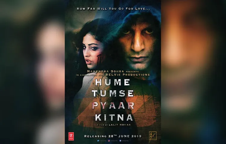 Hume-Tumse-Pyar-Kitna