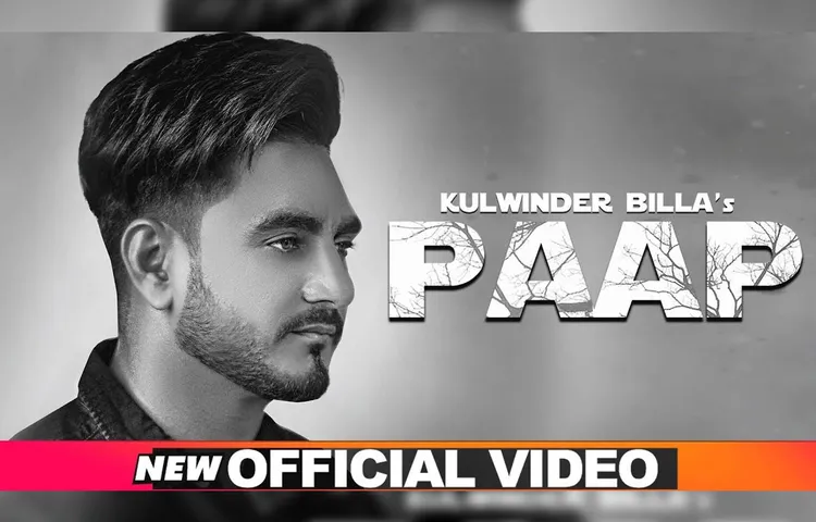 Paap-By-Kulwinder-Billa-Has-A-Hard-Hitting-Message 