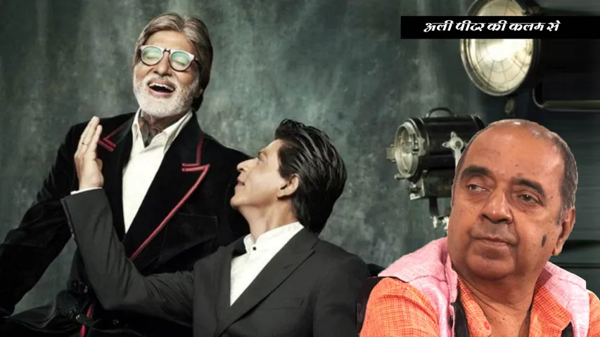 The Badshah Was Inspired By The Shenshah....  