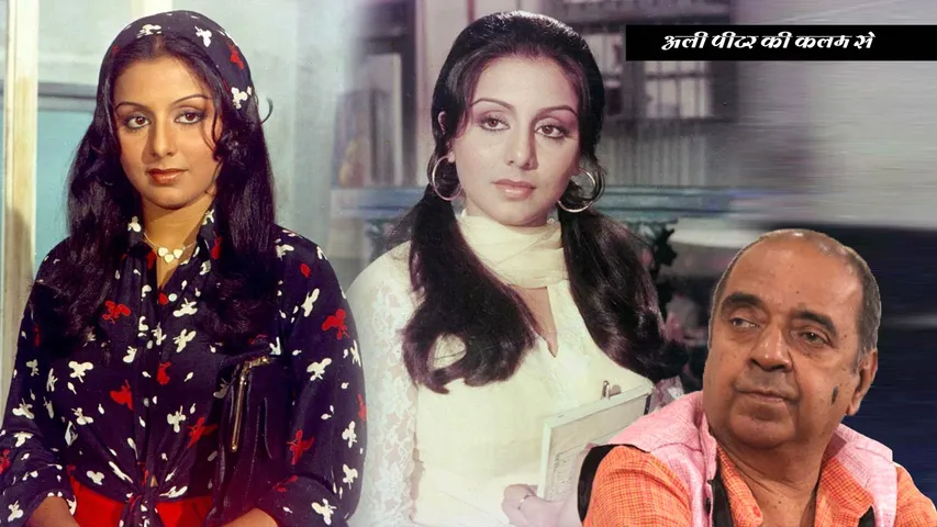 The-World-Needs-More-Of-Neetu-Singh