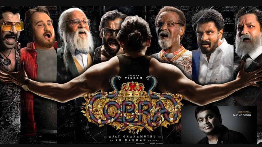 Cobra