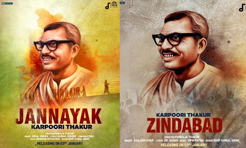 Kailash Kher, Vishal Mishra release songs dedicated to late Bihar CM Karpoori Thakur
