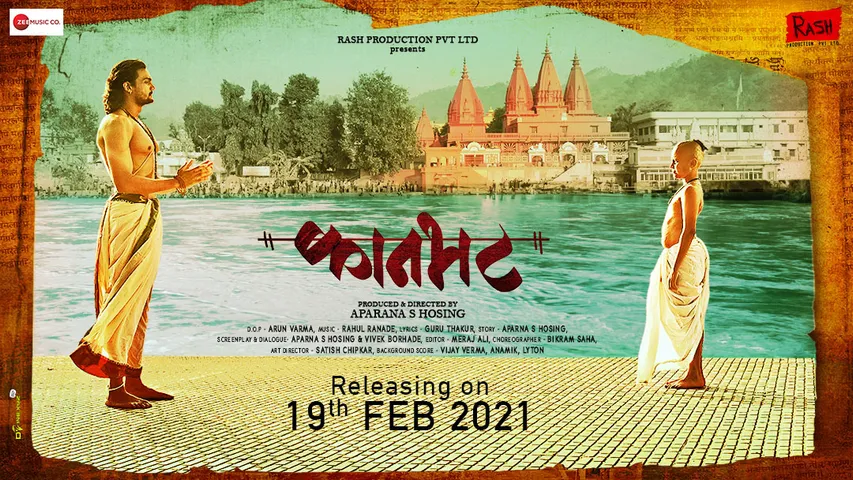 KaanBhatt Poster