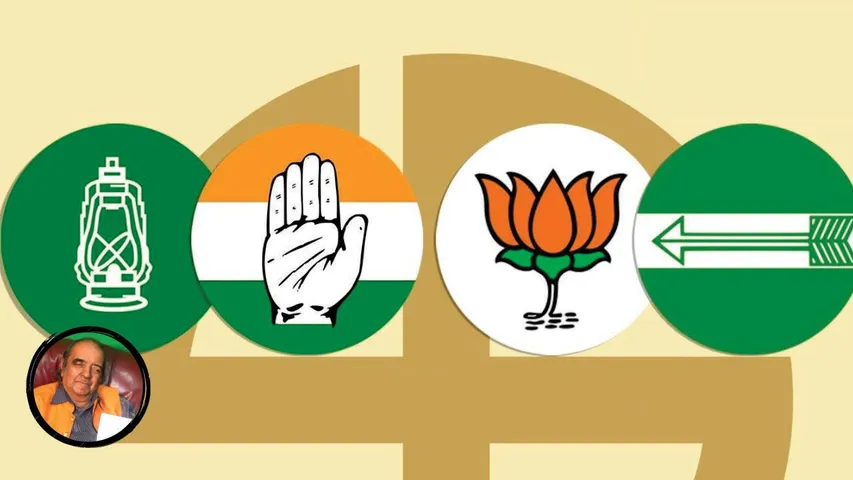 EK AJEEB SI JUNG , KOUN JEETEGA ? KAUN HAAREGA ? By - ALI PETER JOHN