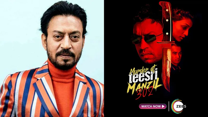 Irfan Khan's 14 year old film is finally released now