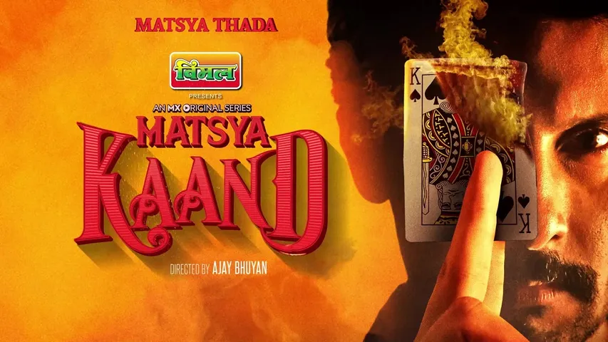 It's a roaring 100M views for the show Matsya Kaand