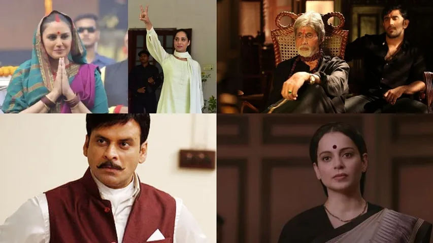From Amitabh Bachchan to Mahie Gill, here is the list of the actors who nailed the role of a politician on-screen