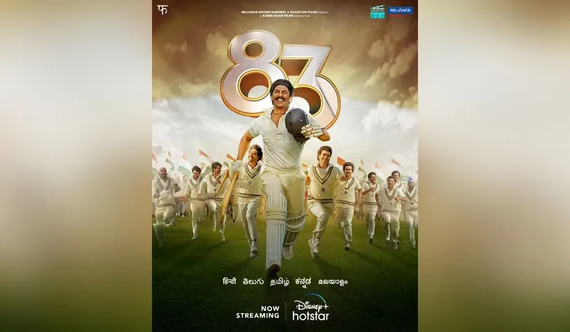 Now watch Ranveer Singh - Deepika Padukone starrer ’83 on Disney+ Hotstar from 21st March onwards