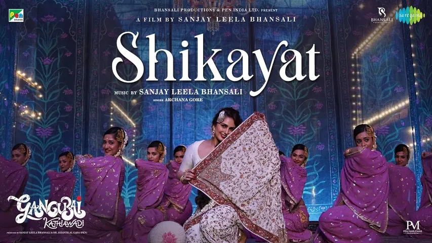 Song 'Shikayat' from Gangubai Kathiawadi is out now