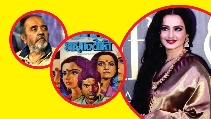 Jab Rekha ne ek bade south ke producer for rula diya tha... BY Ali Peter John