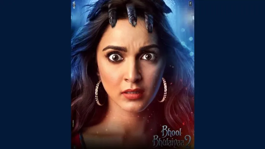 Actress Kiara Advani's first look from Bhool Bhulaiyaa 2 is out now