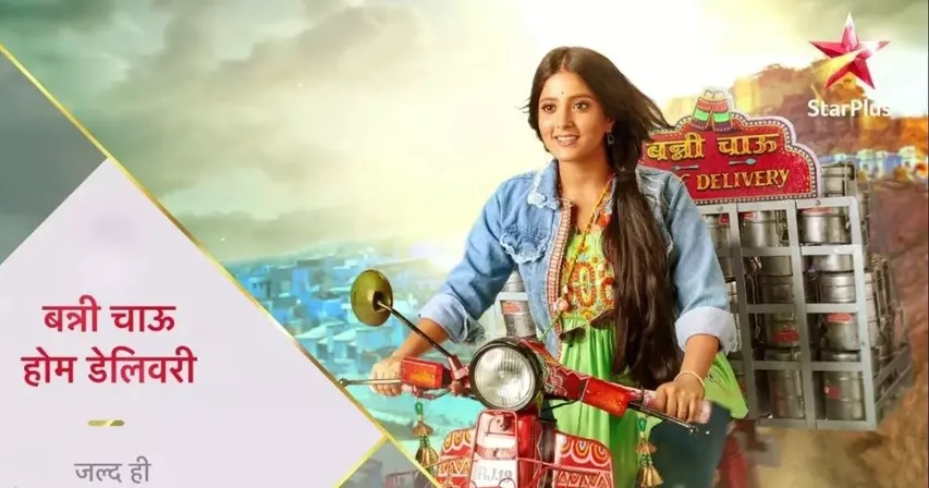 Daawat-e-Ishq: Star Plus' Banni Chow Home Delivery now available in the Blue City