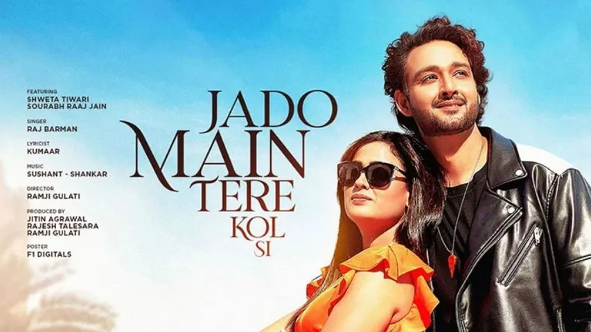United White Flag presents "Jado Main Tere Kol Si"