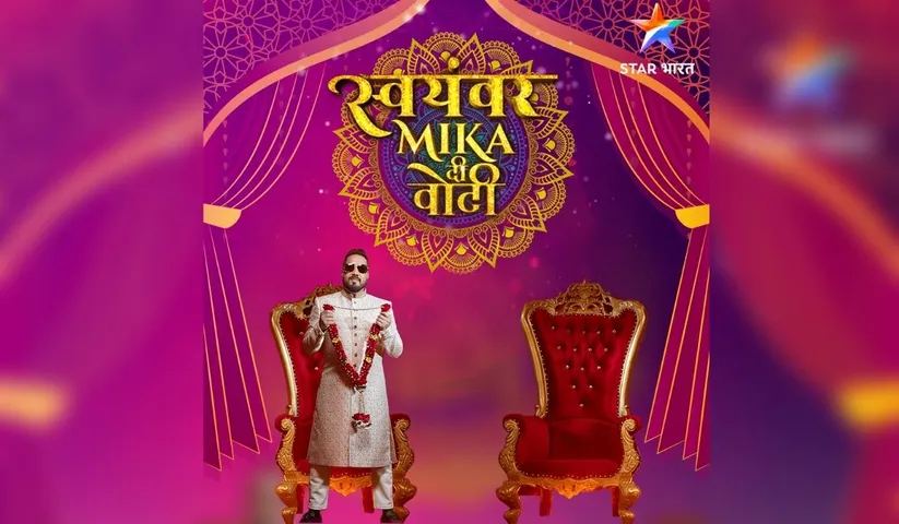 Swayamvar- Mika Di Vohti to experience the vibrant aura of the power couples as it might just make your heartbeats flutter