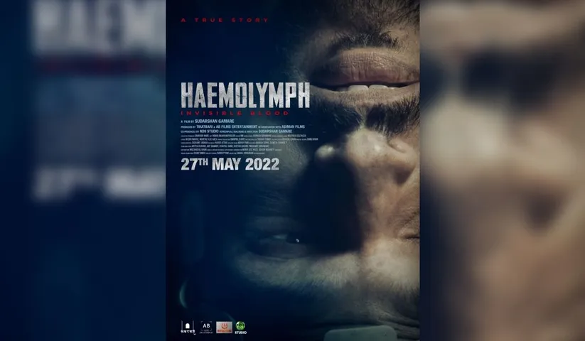 The second teaser of ‘Haemolymph’ released