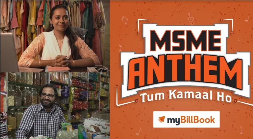 myBillBook releases MSME anthem ‘Tum Kamaal Ho’ marking the occasion of International MSME Day