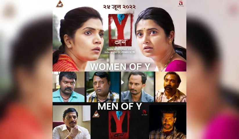 The faces of the 'Y' thriller to meet the audience on June 24