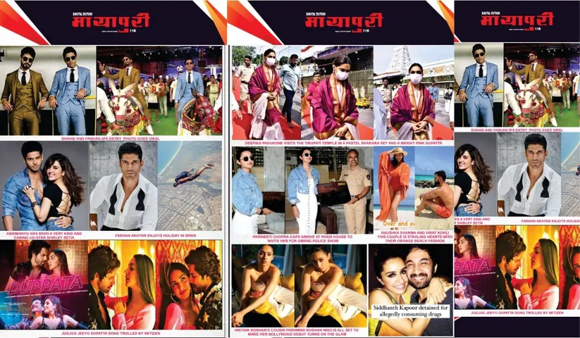 Check out the latest Bollywood Updates Here