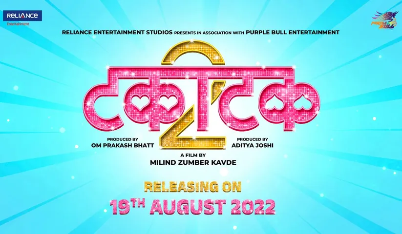 "Takatak 2", slated for release on 19th August 2022