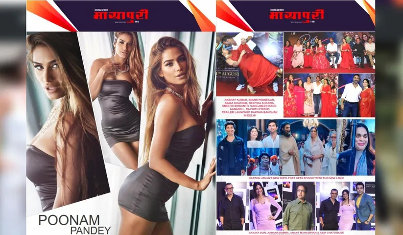 Check out the latest Bollywood Updates Here!!!