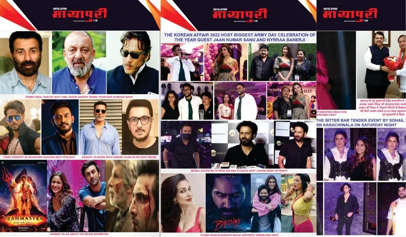 Check out the latest Bollywood Updates Here