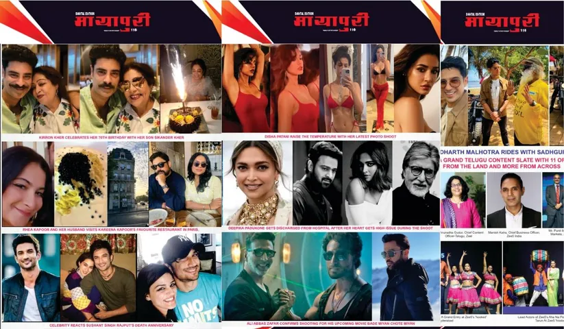 Check out the latest Bollywood Updates Here