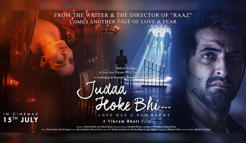 Is "Judaa Hoke Bhi" Inspired By Modern-Day Ramayana?