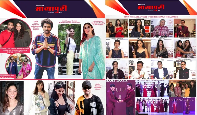 Check out the latest Bollywood Updates Here!!!