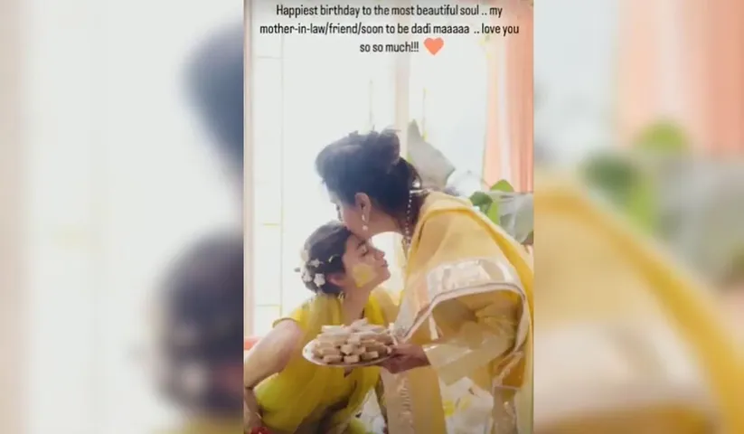 Alia Bhatt wished her mother-in-law Neetu Kapoor on her birthday like this!
