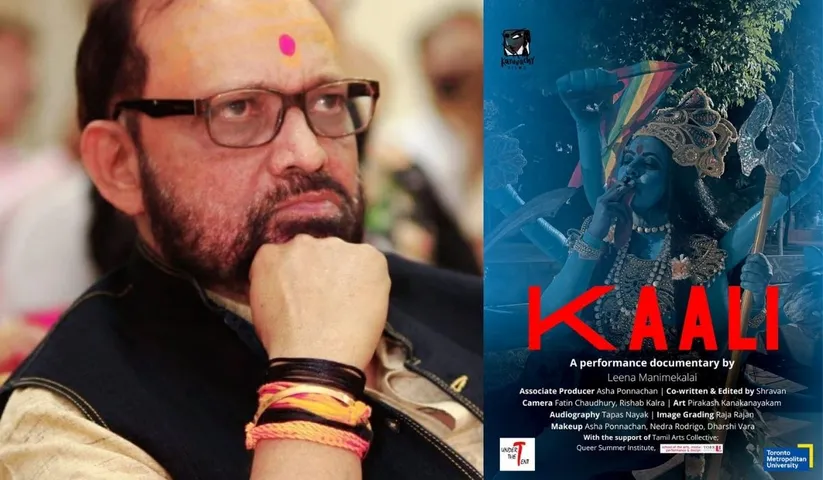 FWICE opposes the poster of the documentary Kali