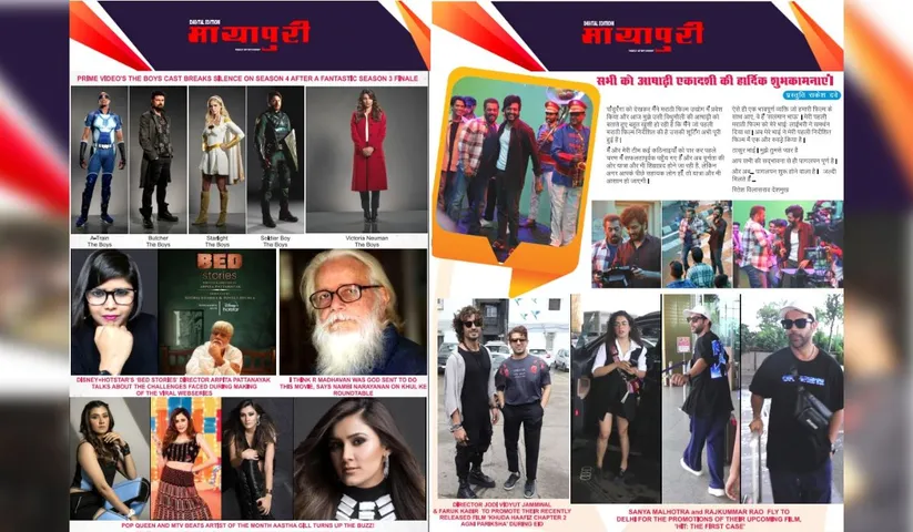 Check out the latest Bollywood Updates Here!!!