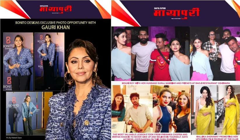 Check out the latest Bollywood Updates Here!!!