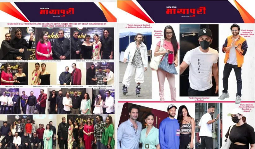 Check out the latest Bollywood Updates Here!!!