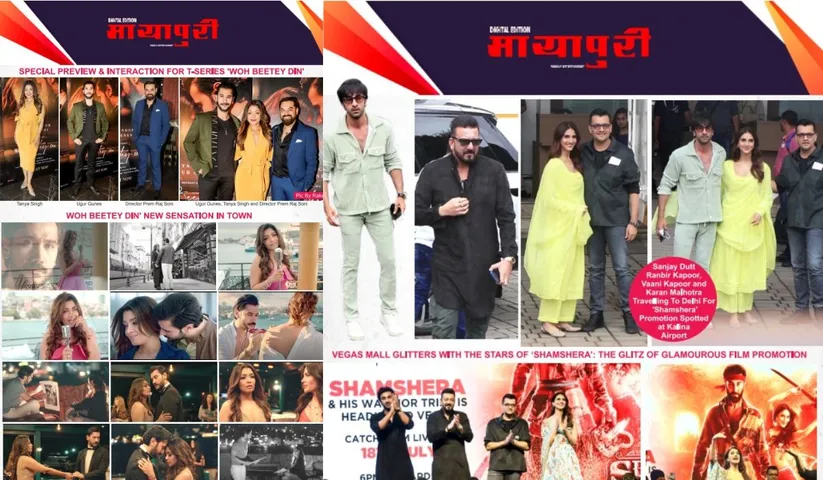 Check out the latest Bollywood Updates Here!!!