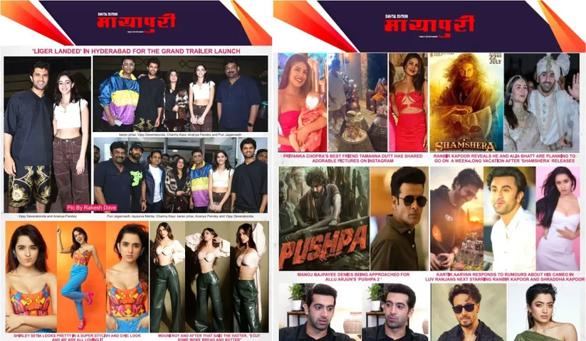 Check out the latest Bollywood Updates Here!!!