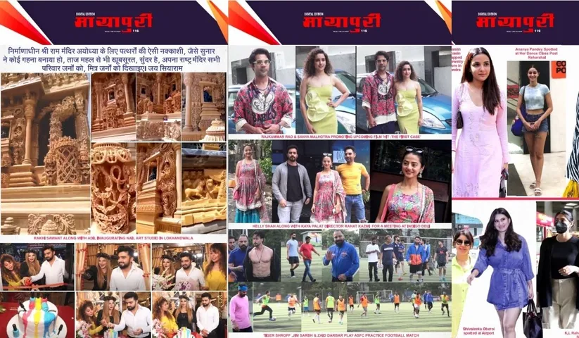 Check out the latest Bollywood Updates Here!!!