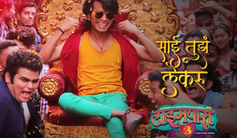 The first Dhammal song from 'Sai Tujh Lekru' 'Timepass 3' unveiled