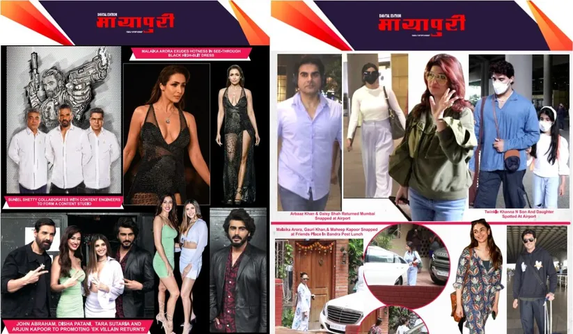 Check out the latest Bollywood Updates Here!!!