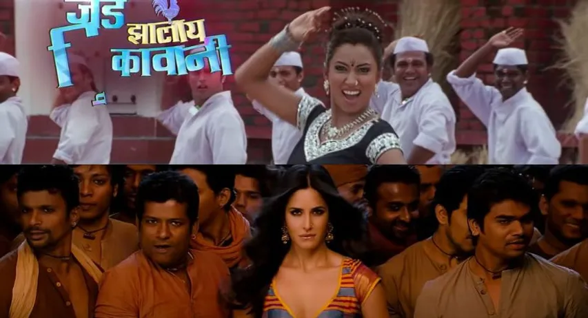 Birthday Special: Did You Know the Fan-Favorite Chikni Chameli is a Remake of this Hit Marathi Song?... BY Mehak Reejonia