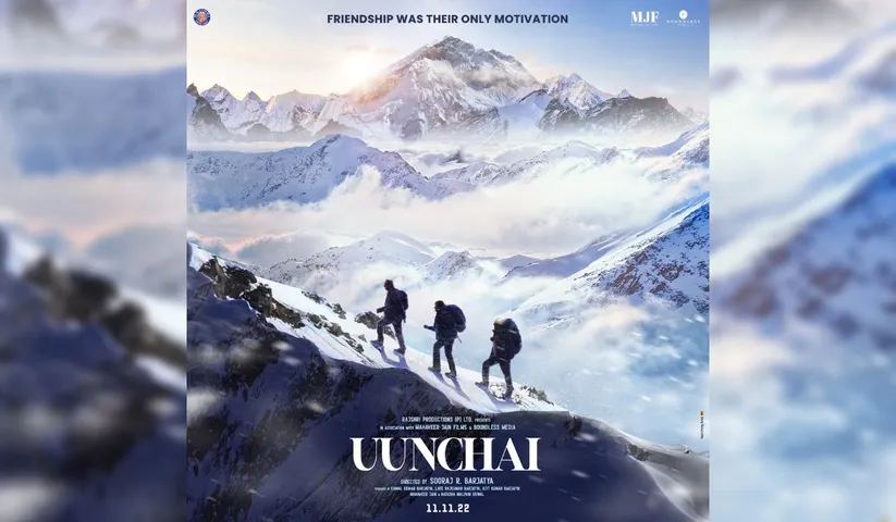 Rajshri’s 60th film Uunchai unveils first look in a teaser poster on Friendship Day
