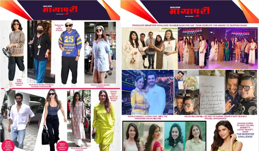 Check out the latest Bollywood Updates Here!!!