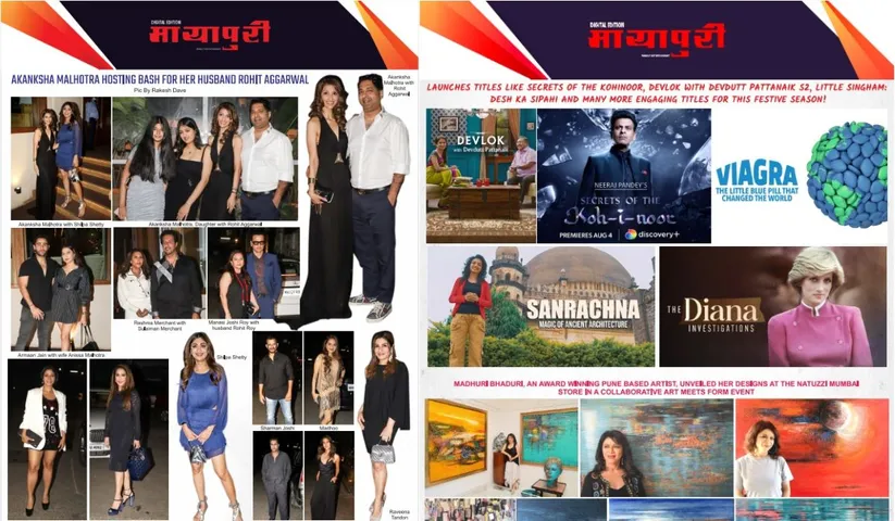 Check out the latest Bollywood Updates Here!!!
