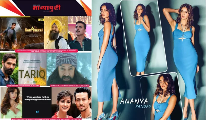Check out the latest Bollywood Updates Here!!!
