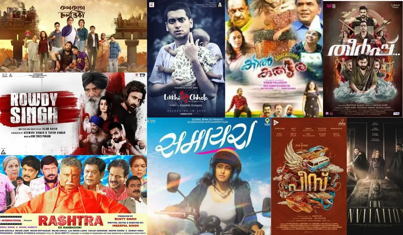 Film's releasing on 25 August and 26 August, 2022