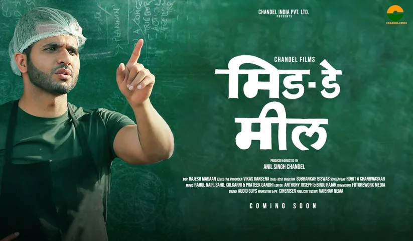 "Ranvir Shorey has done an excellent job on it, His character will amaze you", says Anil Singh as he presents the official poster of his upcoming film 'Midday Meeal'